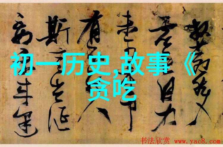 未知领域追踪在物理生物学等领域里存在但尚未完全理解的事物