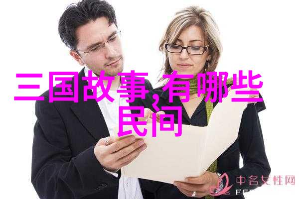 中国历史故事我国古代的三国杀之争谁能称帝