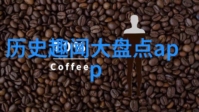 中国现代名人励志故事-从乞丐到亿万富翁李嘉诚的逆袭传奇