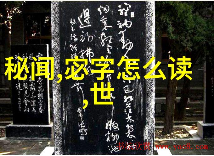 关于世界史的历史小故事-时光列车揭秘古代文明的相遇与交响