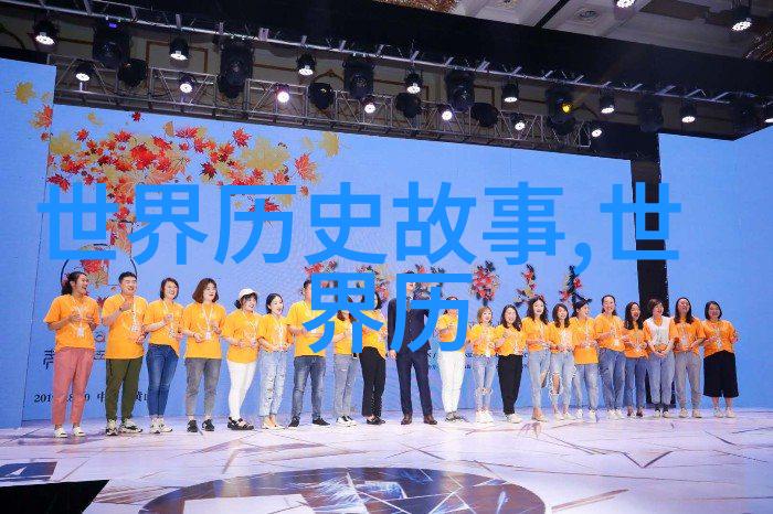 明朝历史书籍推荐探索中国封建社会的精华