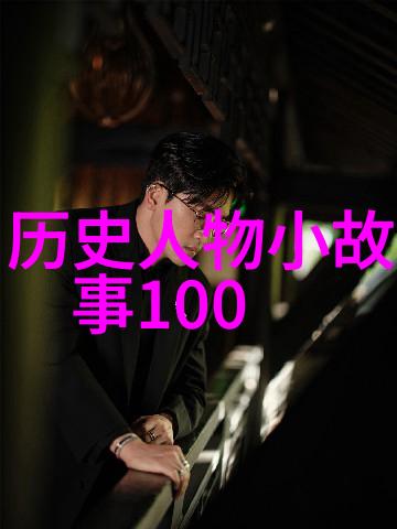 古代书法家十大名人之中刘炳清乃巅峰之选其墨迹流畅如龙飞天涯笔力雄厚如霹雳震四方