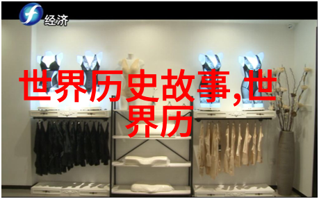 古老传说中的奇幻旅程揭秘神话故事的奥秘