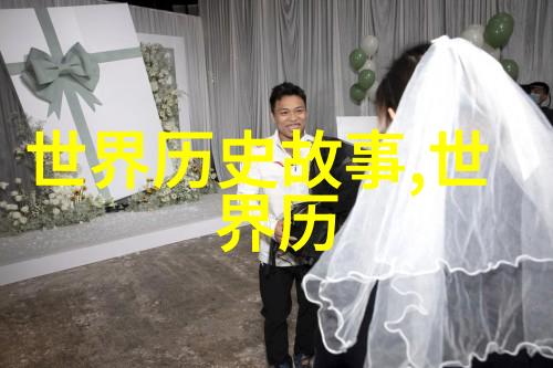 编织数字梦境中国古代神话故事电子版的奇幻旅程