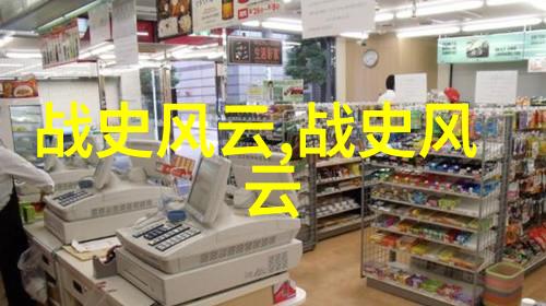 新闻奇闻趣事神秘失踪的时尚设计师与未解之谜