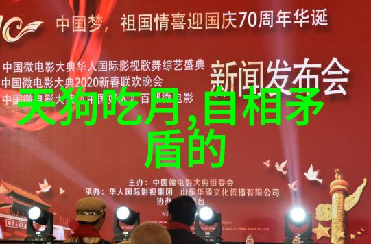那些下凡的神仙他们是如何生活的