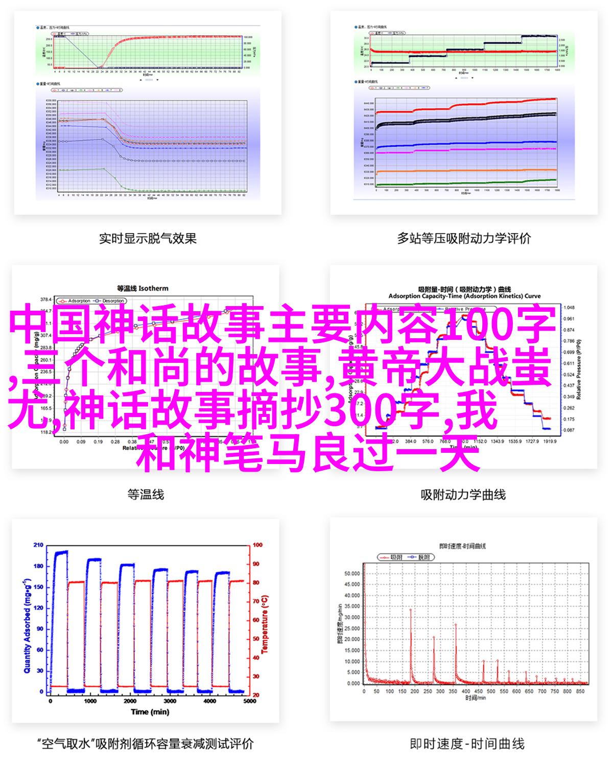 储物柜组织系统