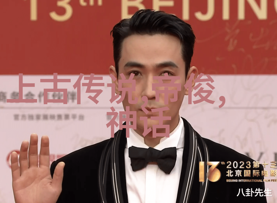 上古神话故事大全我亲眼见证的天地变换从黄帝到后土的奇幻旅程