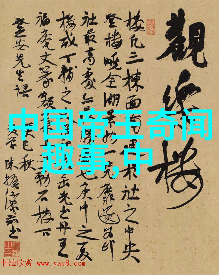 三国江湖怯的不花两晋风云勇者有胆
