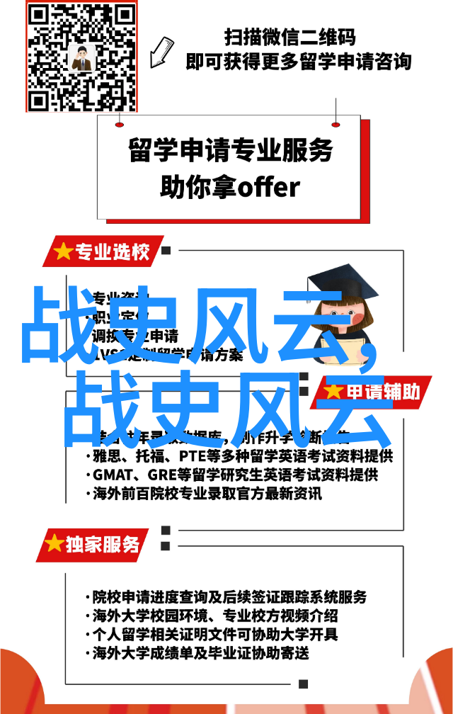 民间故事中的智慧与力量探索传统文化的深层meaning
