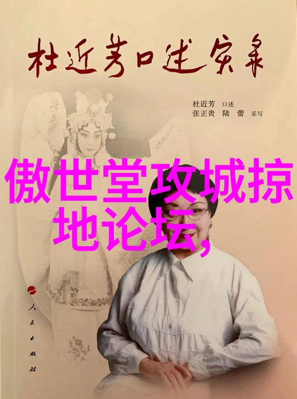 硝烟中的英勇刺客与赴死的盟友
