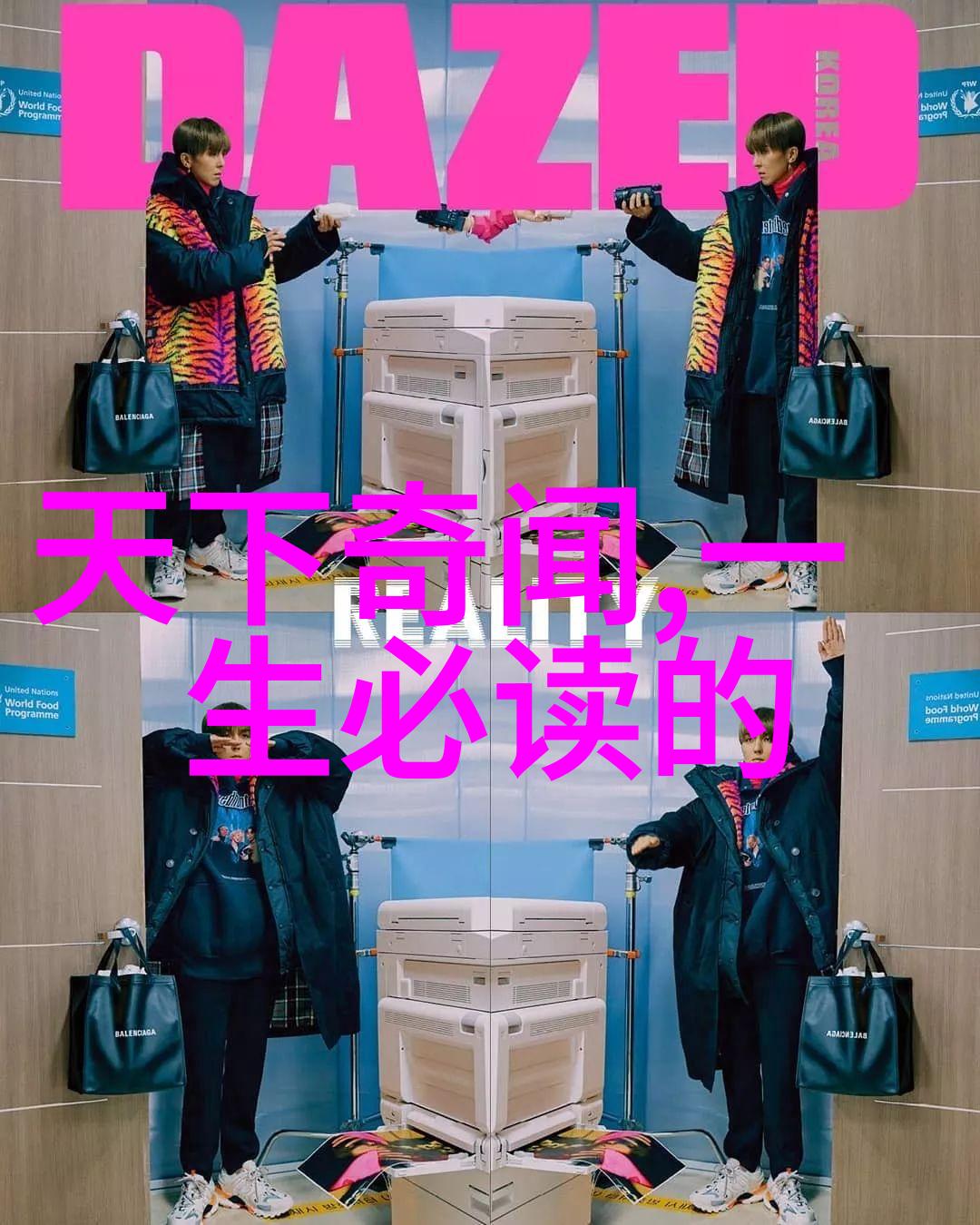 传说中的金鱼王子