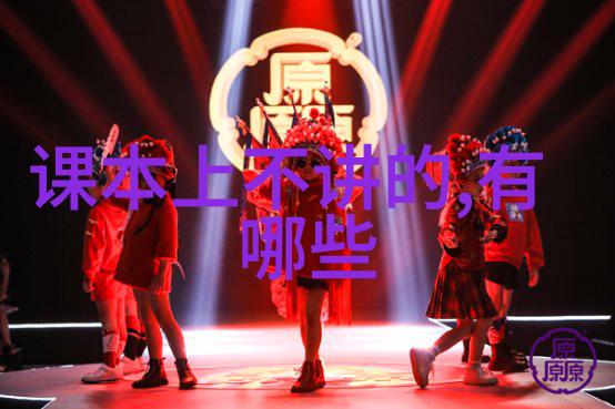 长月烬明星辰下的秘密篇章