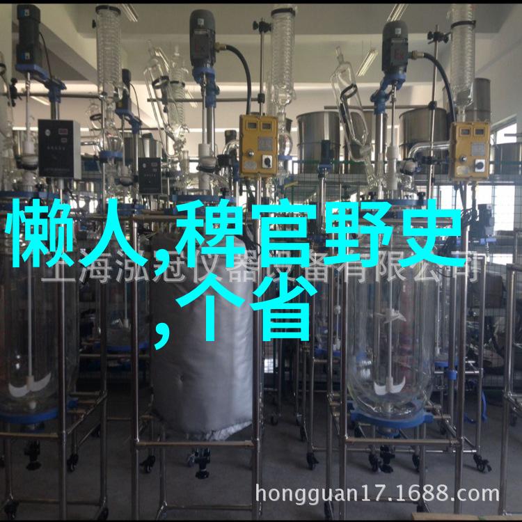 缅北原始雨林by扇葵我在缅北的原始冒险追逐by扇葵的秘密