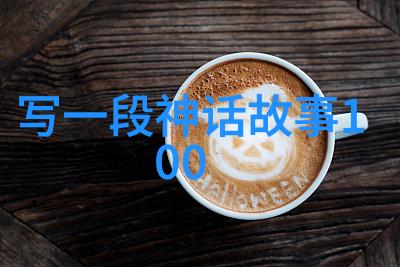 重温聊斋志异中的幽默与哲理
