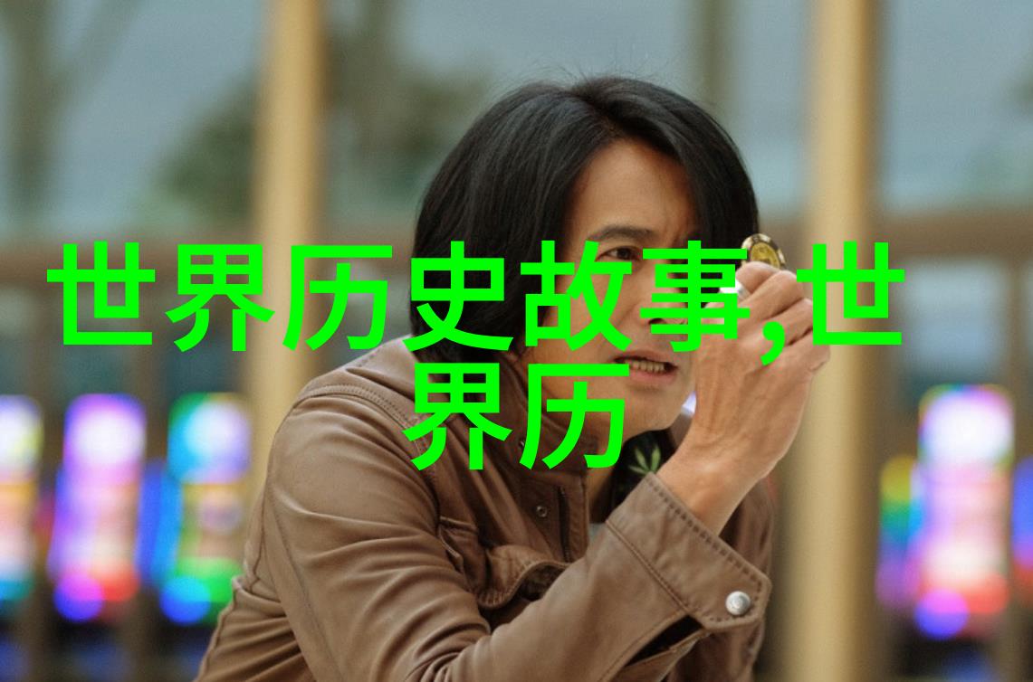 黄帝与蚩尤三皇五帝时代的战争与和平