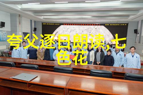 谜团重重深入分析全球上百件仍待解答的怪事