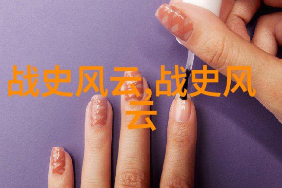 小说世界中的隐秘栖息地