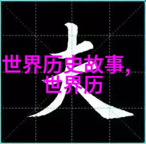 温州职业技术学院教务科研卓越科研学者No.22孙玉海环境学院