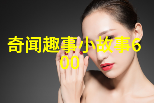 反复探索中国民间故事中的龙井茶传说引领我们走进历史的长廊与那些曾经的历史人物并肩而行