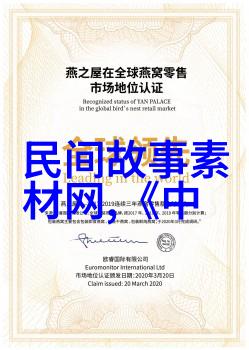 元代四大书法家是哪四个呢叶月森的墨迹如同天上星辰璀璨夺目令人叹为观止