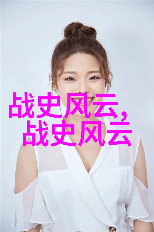 战史风云铁血纪元的烽火连天