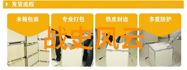孟姜女泪尽长空笑傻人间