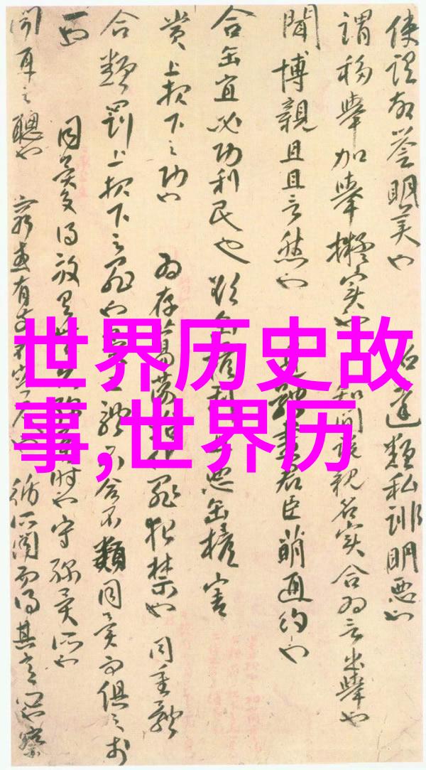 三国杀角色古代中国历史上的著名将领和政治家
