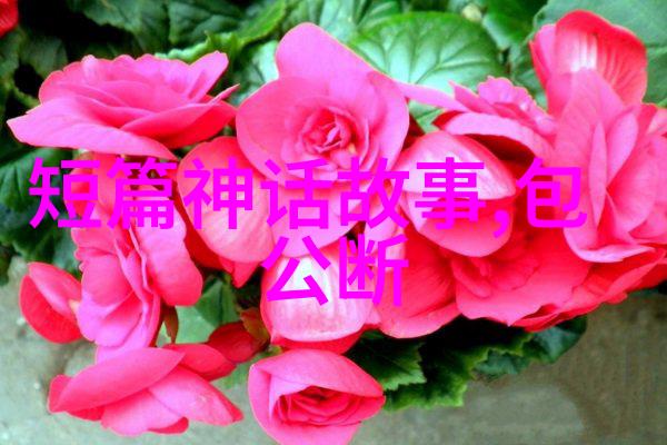 周穆王梦蚕丝绸之路的奇迹