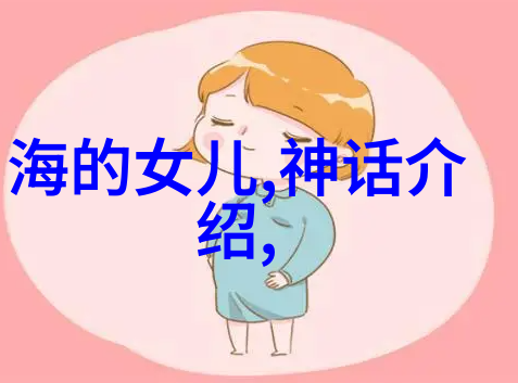 明朝最繁华的几年时期文化艺术的辉煌