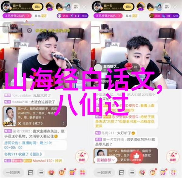 五千年的传说中华古代神话故事的精华