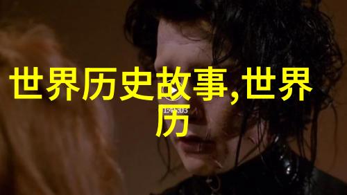光芒守护黄继光的隐秘传奇