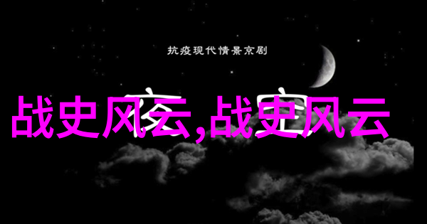 中国神话故事有龙腾云霄的传说之旅