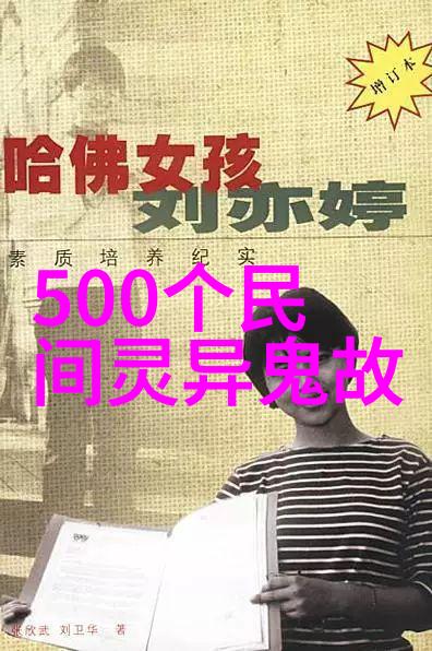 周贻白京剧名家名段演唱会集锦探索京剧史论之旅
