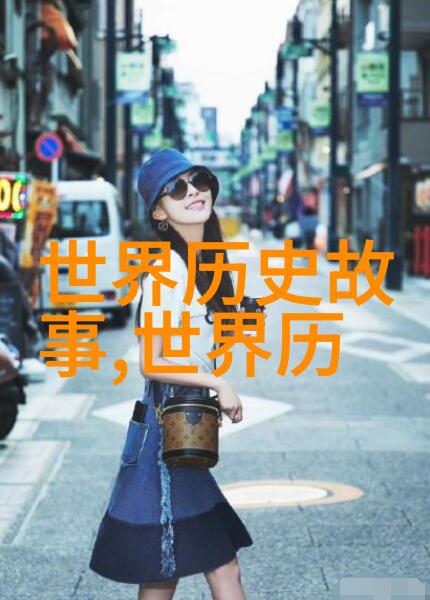 揭秘中国神话传说从龙凤凰到牛郎织女的古老故事
