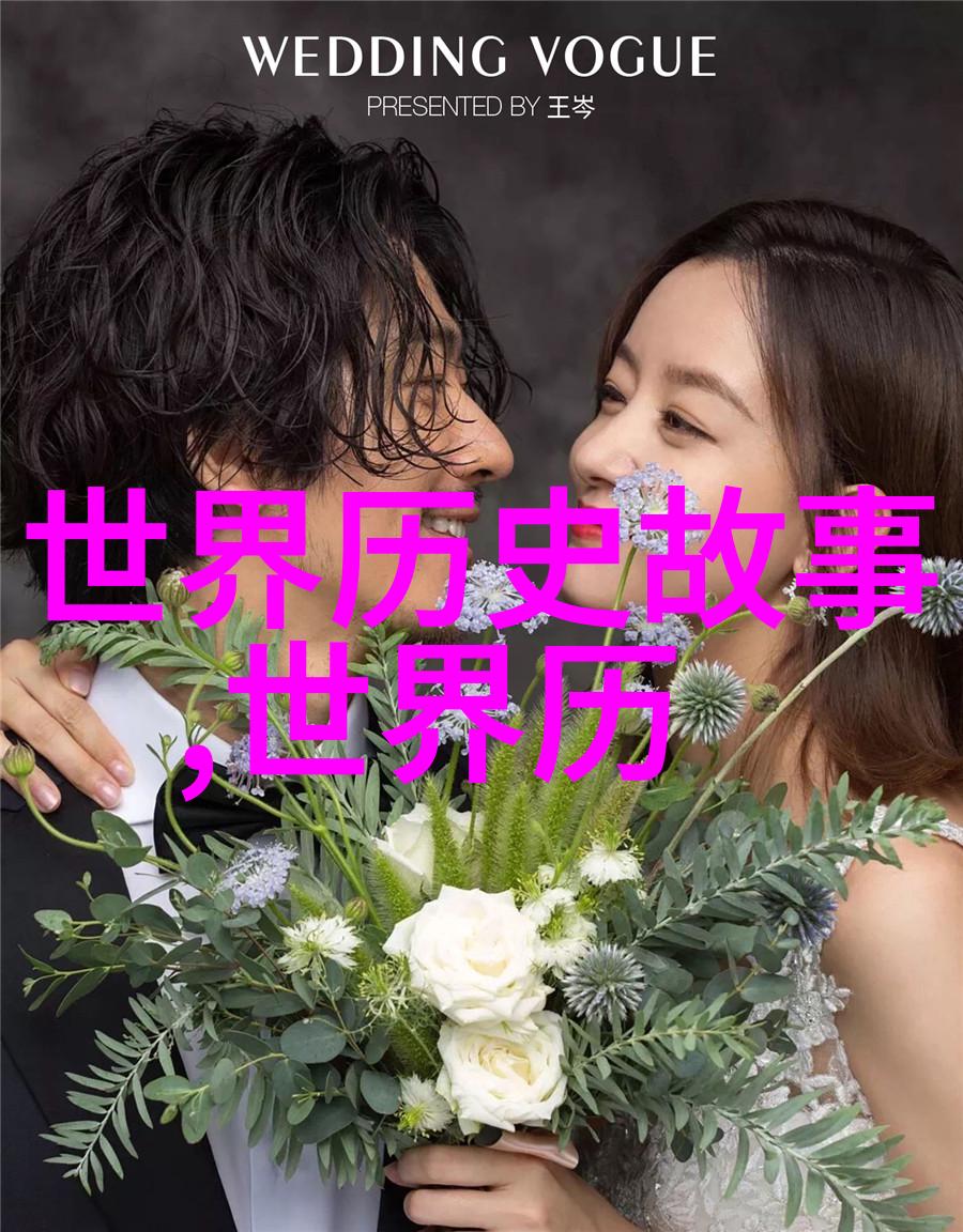 元旦之晨时间的礼物与神话故事