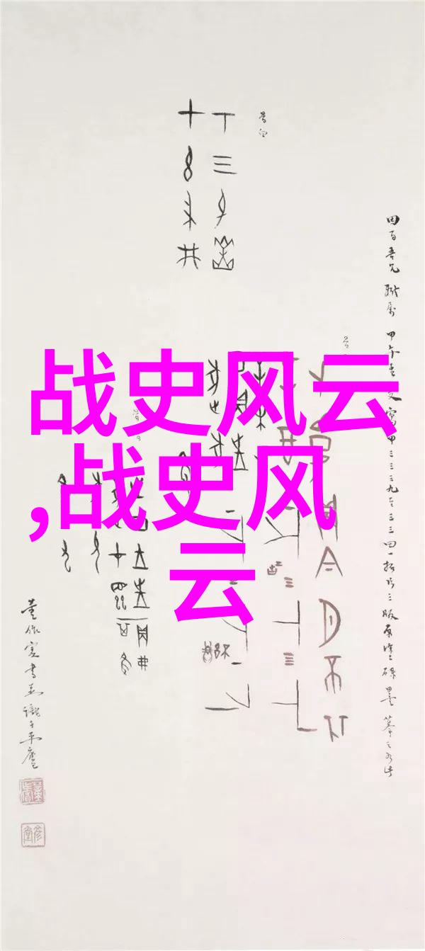 古老的山川之神与江湖的恩怨