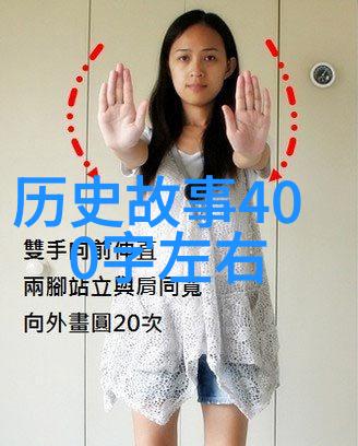 中国经典短篇历史故事100篇-古今长河探秘中国历史传说中的精华