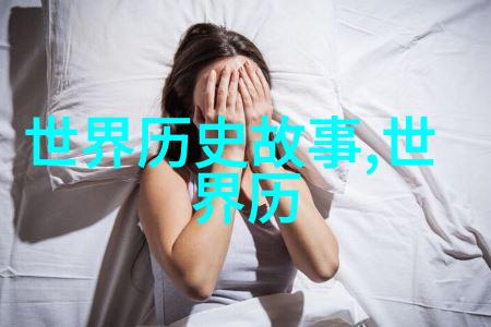 女明星的名字如同繁星璀璨夺目我是歌手第1季免费观看如同清泉涌现不息