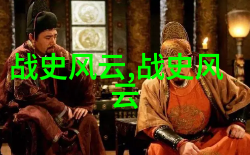 三国演义中的诸葛亮与刘备的友情
