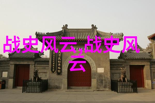胡惟庸元朝历史上唯一被痒死的宰相