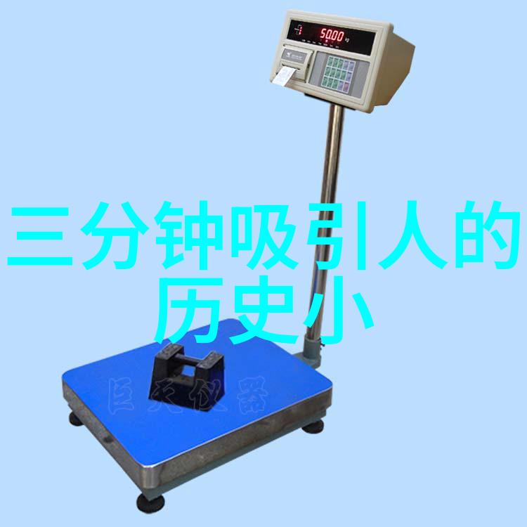 中华上下五千年重大历史事件-龙腾四海中国史上的辉煌与沉浮