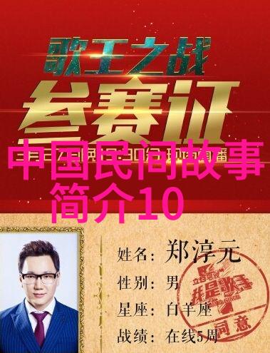 童心梦游历史故事的幻想之旅