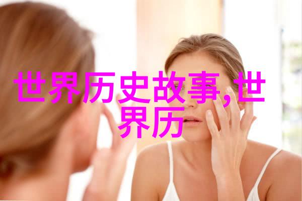 中国神话故事全集-穿越时空的狐狸精中国神话故事全集中的奇幻篇章