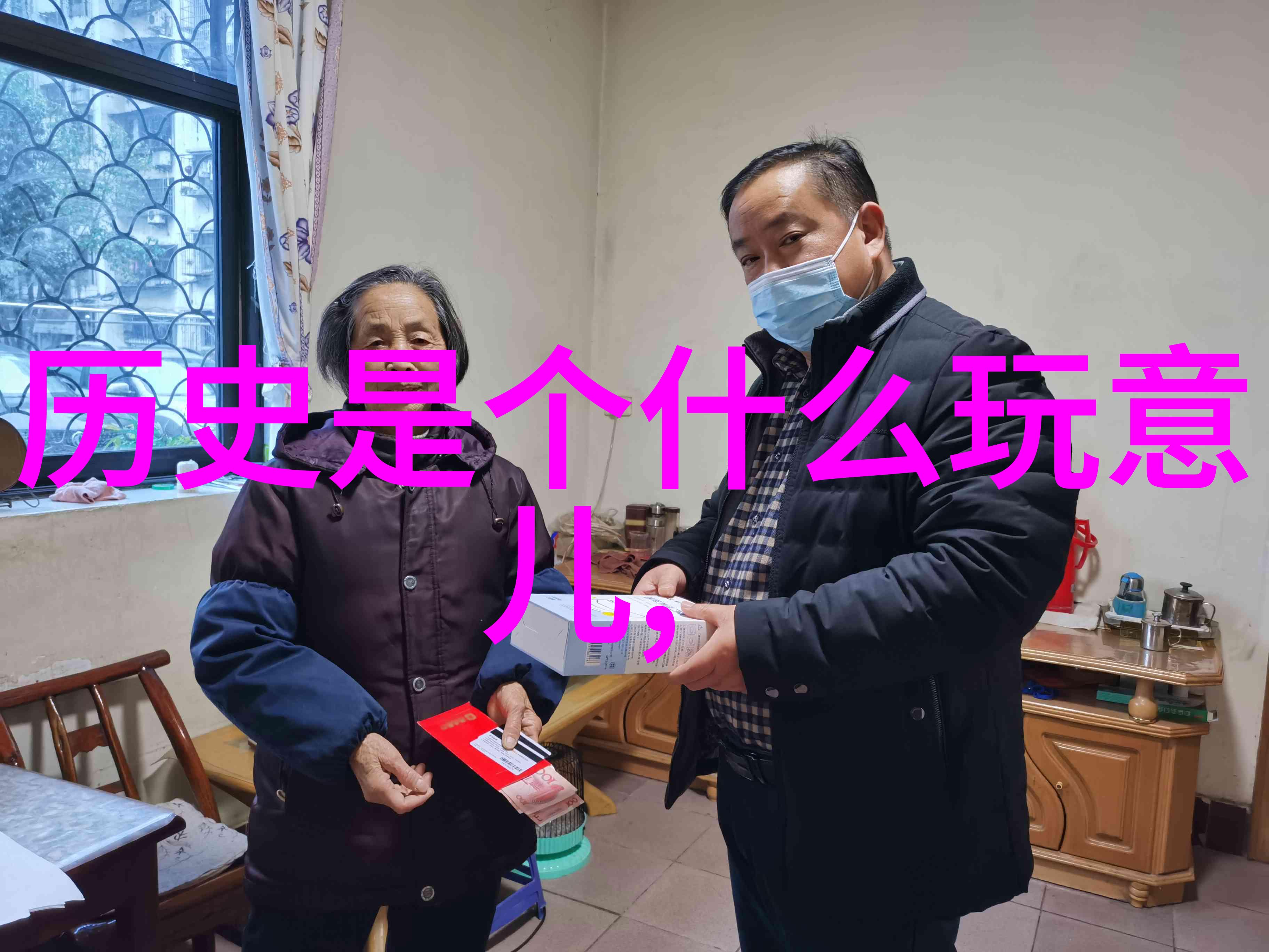 神话故事-十个传说中的奇遇免费探索古老的神秘世界