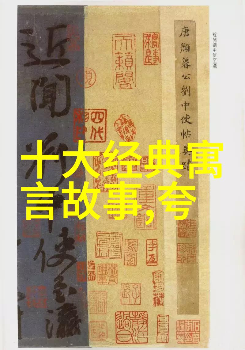权力的游戏与人生的哲思苏格拉底如何看待真理和知识
