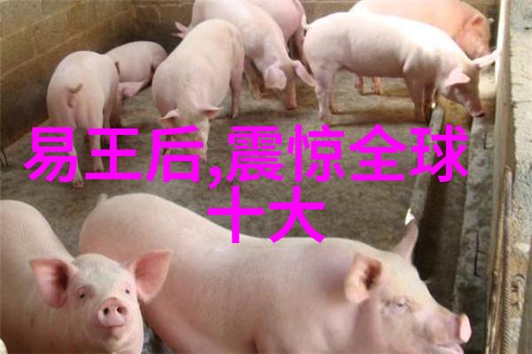 中国神话故事玫瑰传说