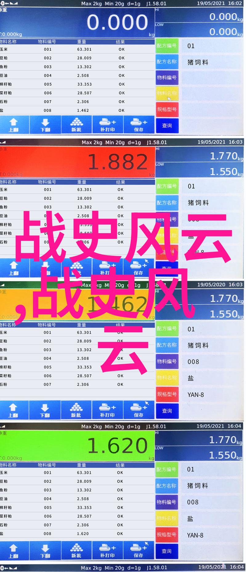 在聊斋志异里那些鬼魂和狐仙通常以何种方式与人交往