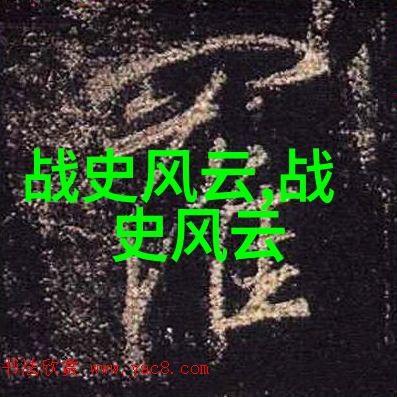 哪吒之魔戒传说神话中的少年英雄与古老的邪恶力量