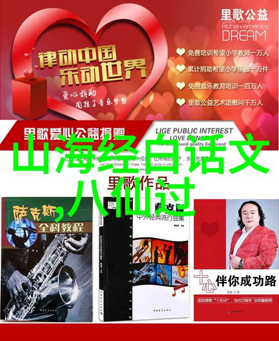 东北民间故事奇闻怪事-满洲风土人情揭秘黑龙江的幽灵船与吉林的狐仙传说